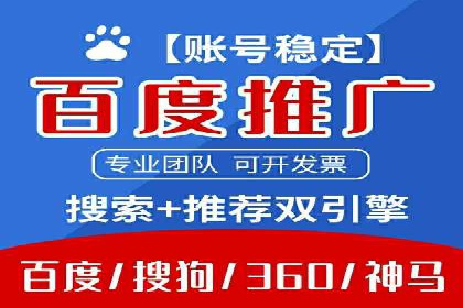 百度竞价广告实战：案例分析及优化策略